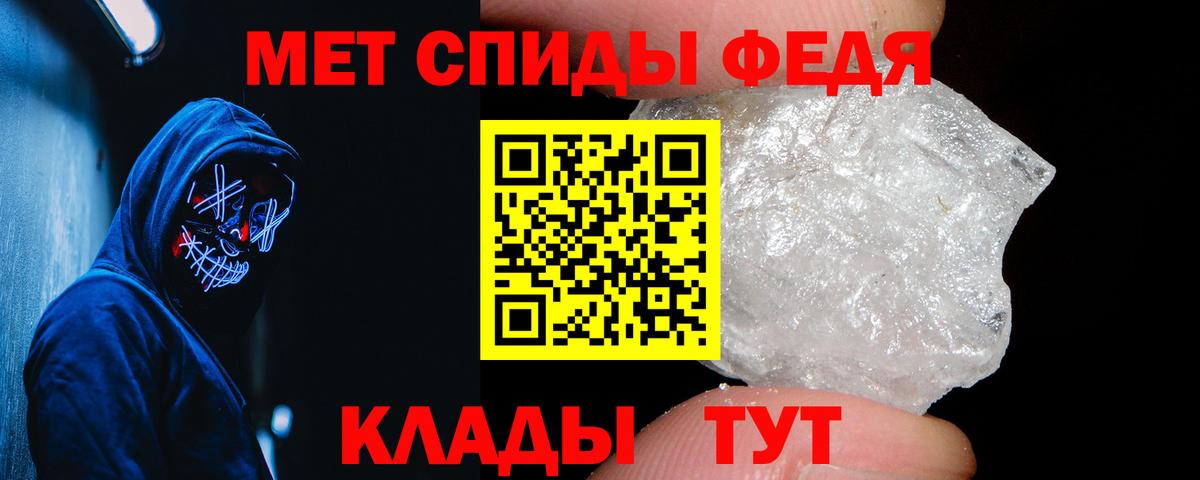 АМФЕТАМИН 98%  Amphetamine  Углич  Вход с VPN 