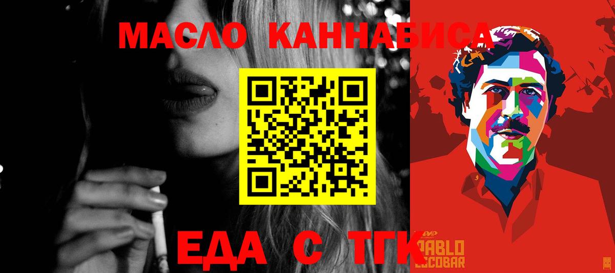 Углич  Canna-Cookies конопля  Вход с VPN 