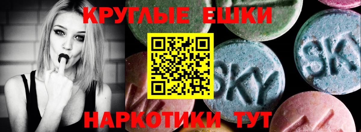 Экстази Cube  Вход с VPN  Углич  Экстази Дубай 