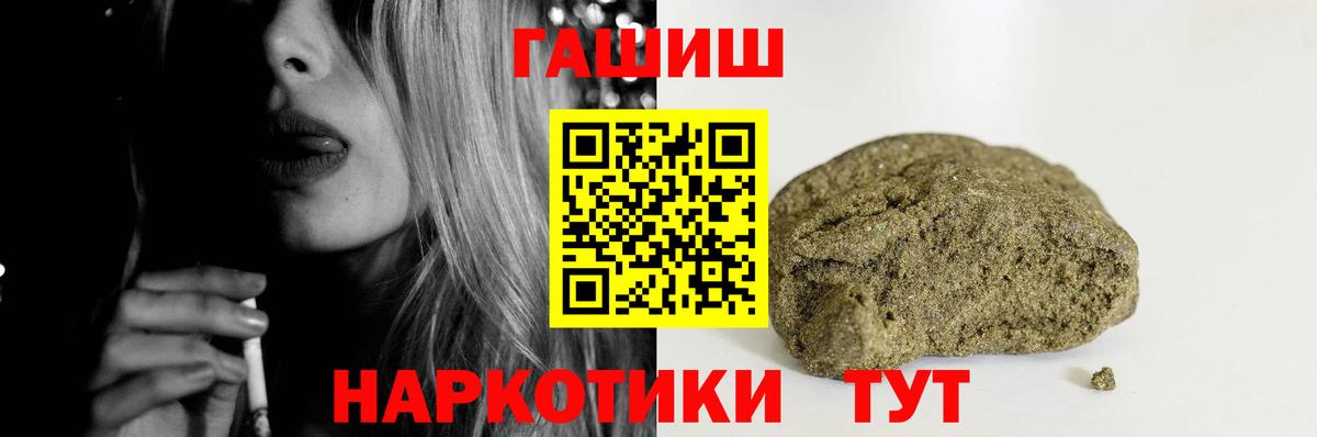 ГАШИШ hashish  Гашиш AMNESIA HAZE  Углич  Вход с VPN 
