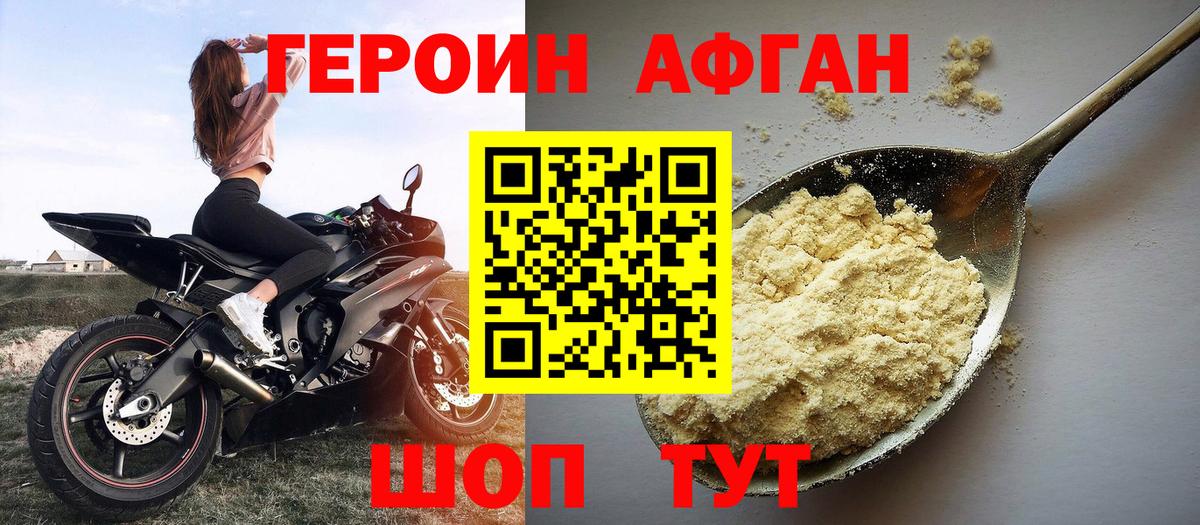 ГЕРОИН хмурый  Вход с VPN  ГЕРОИН  Углич 