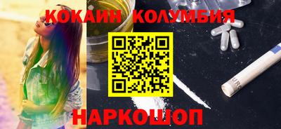 круглые Нарткала