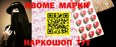 круглые Нарткала