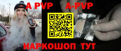 а пвп мука Наро-Фоминск