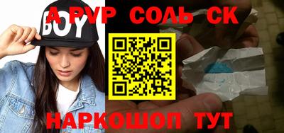 а пвп мука Наро-Фоминск
