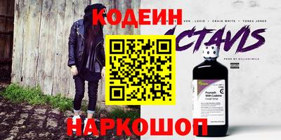 а пвп мука Наро-Фоминск