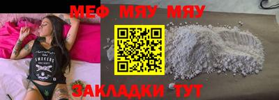 а пвп мука Наро-Фоминск