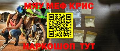 мяу мяу мука Нальчик