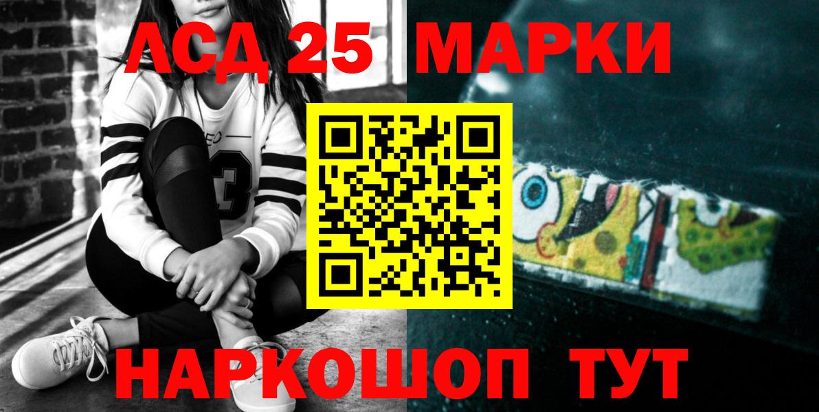ЛСД экстази кислота  LSD-25 экстази ecstasy  Вход с VPN  Углич 