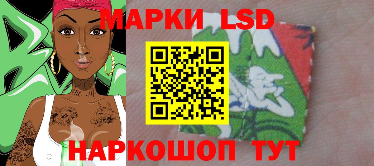 ЛСД экстази ecstasy Углич