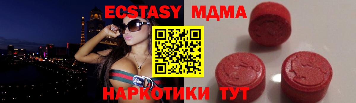 MDMA Molly  Вход с VPN  Углич 