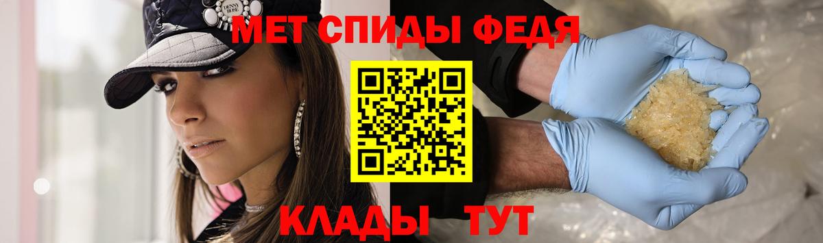 Первитин Декстрометамфетамин 99.9%  Вход с VPN  Углич 